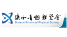 Shannxi Province Physical Society